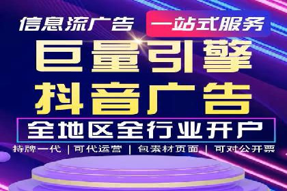 案例分析：成功SEM托管策略全解析
